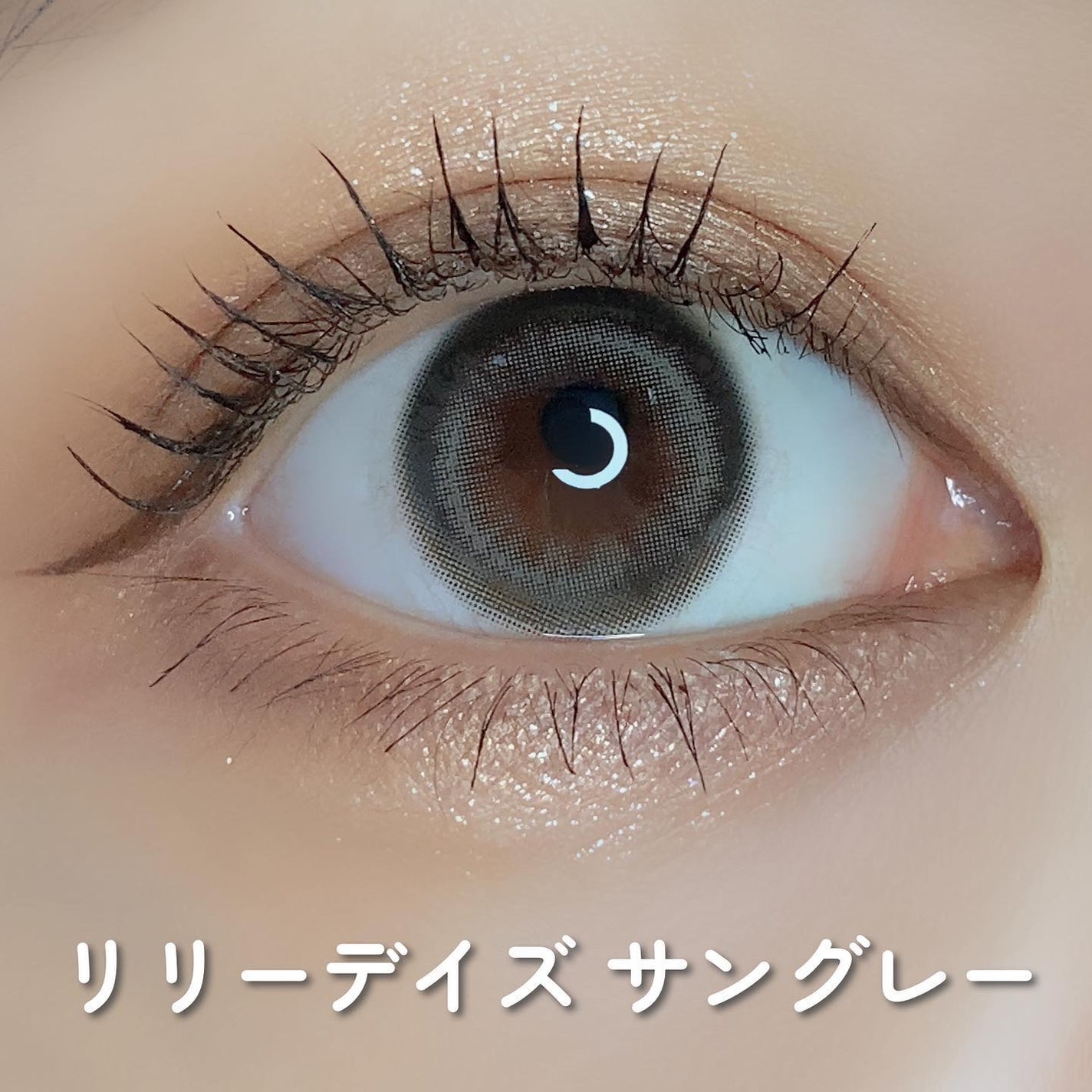 pui @カラコンオタク on LIPS 「˗ˏˋChuuLensリリーデイズ新色🌼ˎˊ˗𓂃𓂃𓂃𓂃𓂃𓂃𓂃𓂃..」(2枚目)