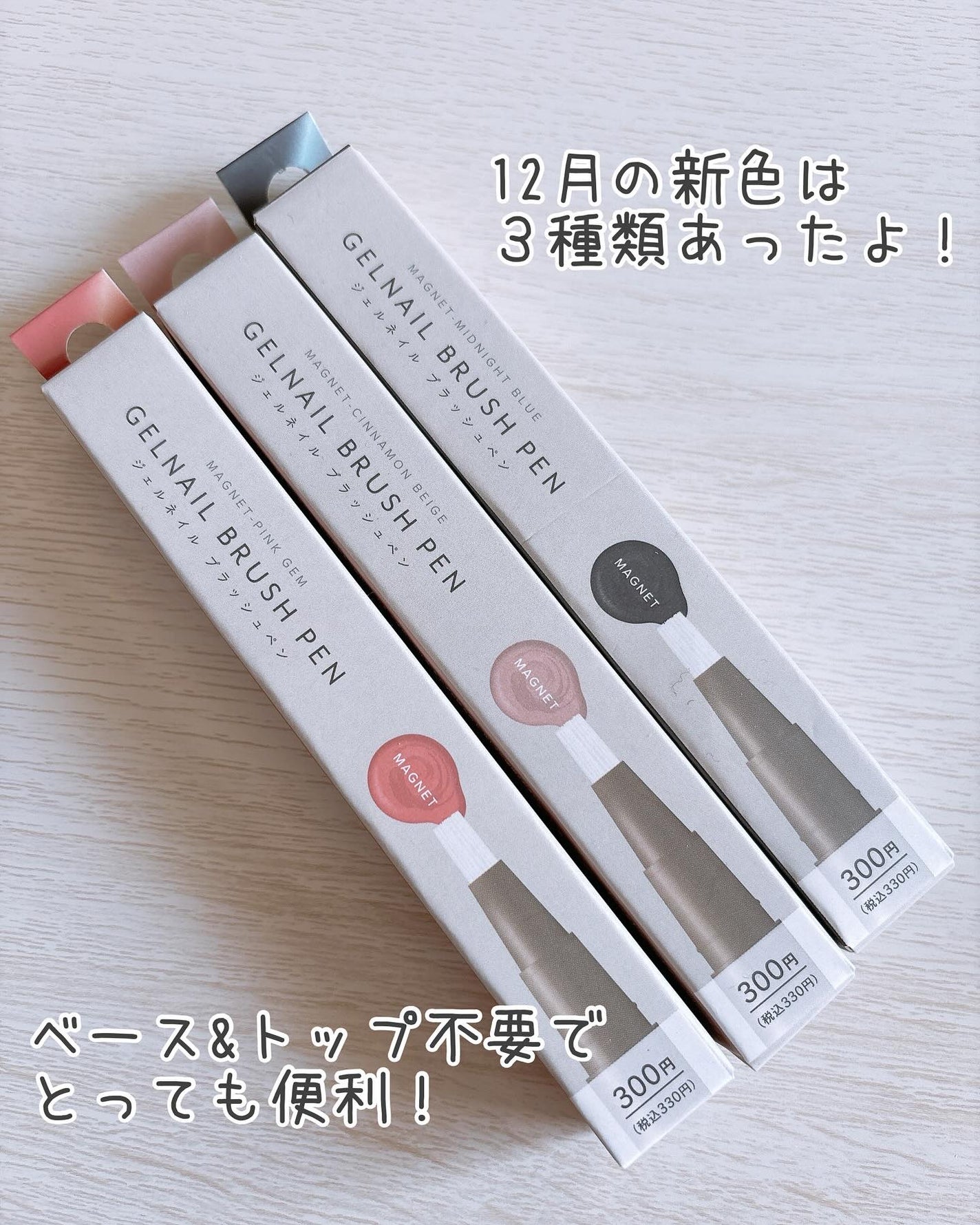 GELNAIL BRUSH PEN ジェルネイルブラッシュベン/キャンドゥ/ジェルネイルを使ったクチコミ(8枚目)