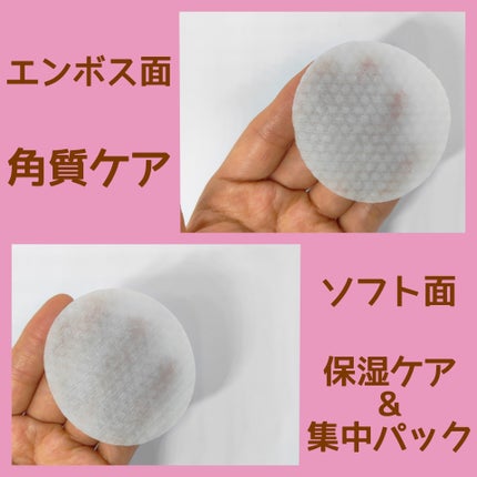 CICA マイルドトナーパッド/VT/トナーパッドを使ったクチコミ(2枚目)