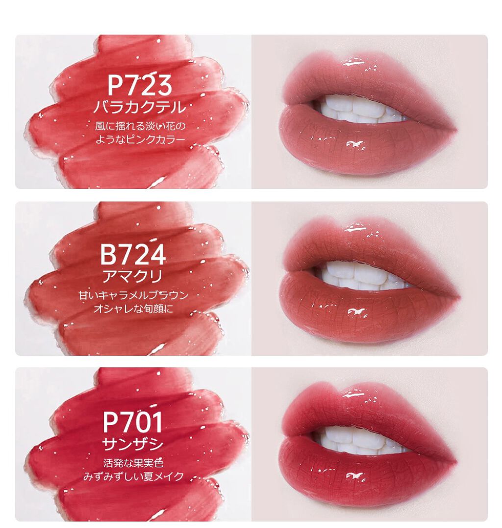 シャインミラーティント/COLORKEY/リップティントを使ったクチコミ(3枚目)