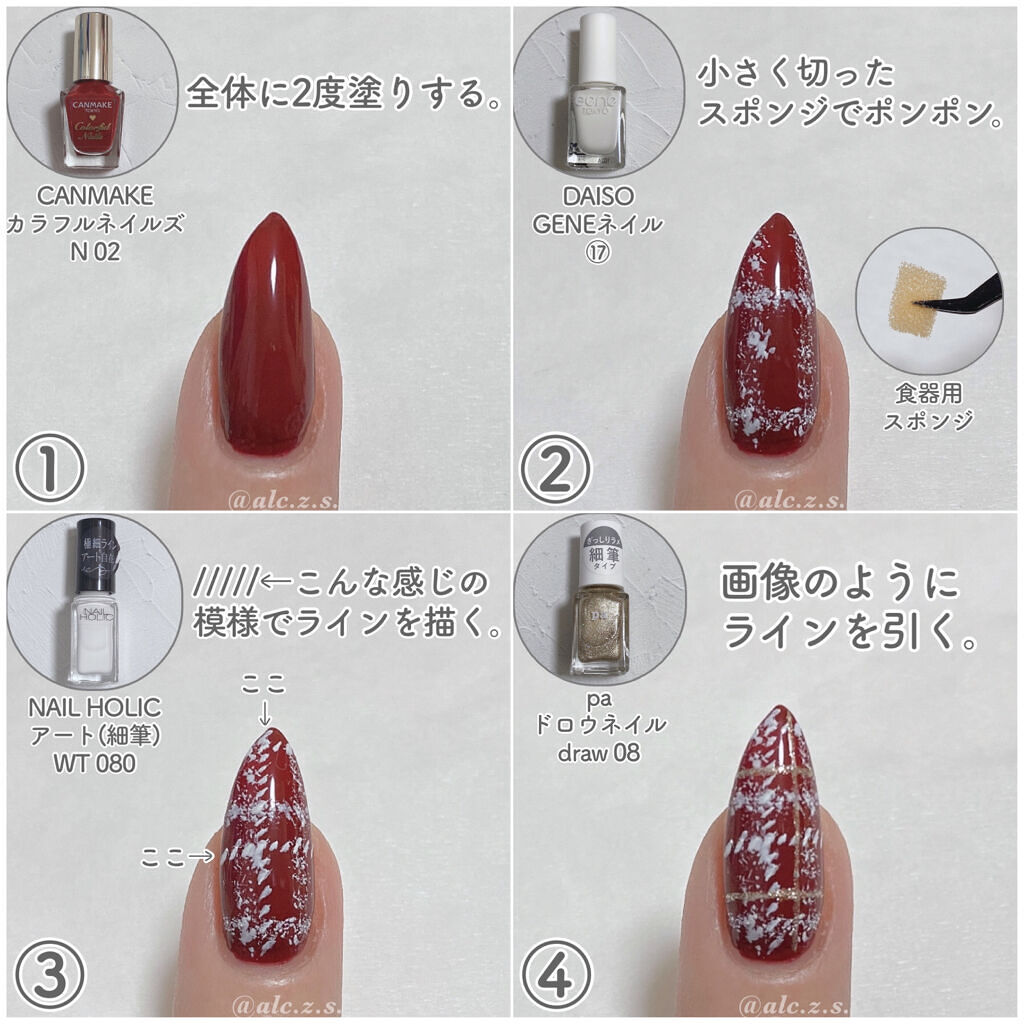 カラフルネイルズ/キャンメイク/マニキュアを使ったクチコミ（3枚目）