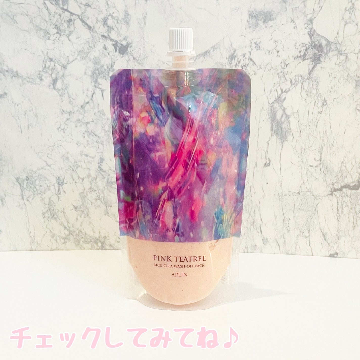 ピンクティーツリーライスシカウォッシュオフパック/APLIN/洗い流すパック・マスクを使ったクチコミ(4枚目)