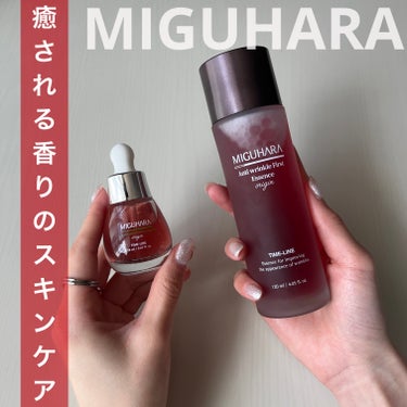 アンチリンクルファーストエッセンスオリジン/MIGUHARA/化粧水を使ったクチコミ（1枚目）