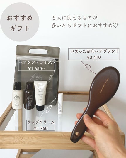 リップカーム オリジナルシトラス/john masters organics/リップクリームを使ったクチコミ(9枚目)