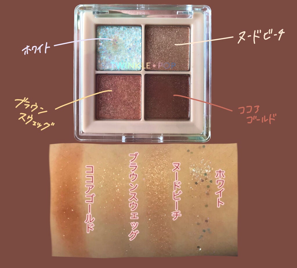 ロングステイ シャープジェルライナー/ヒロインメイク/ジェルアイライナーを使ったクチコミ(2枚目)