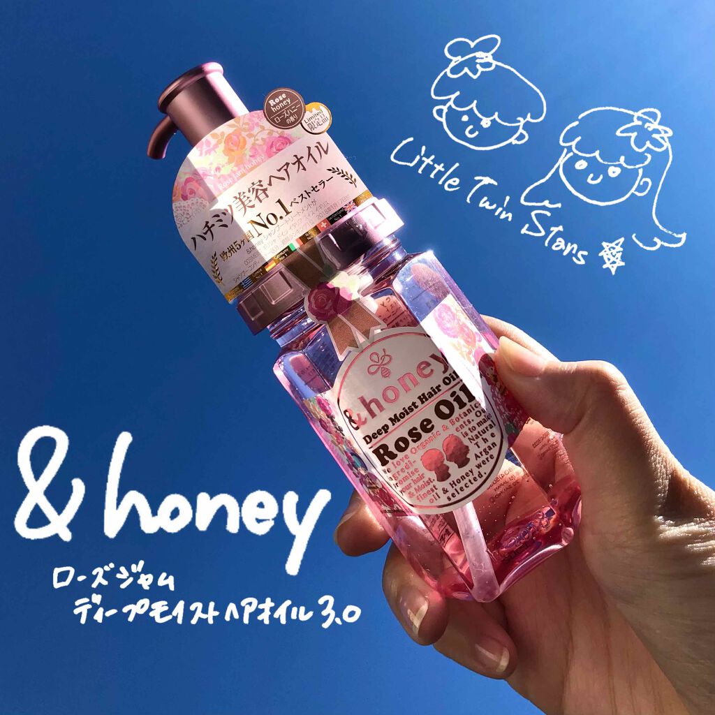 ローズジャム ディープモイスト ヘアオイル3.0/&honey/ヘアオイルを使ったクチコミ(1枚目)