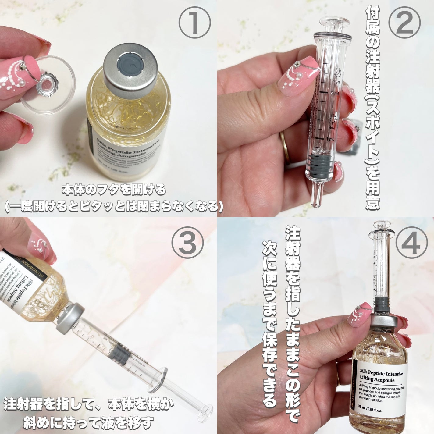 シルクペプチドインテンシブリフティングアンプル/SUNGBOON EDITOR(成分エディター)/美容液を使ったクチコミ(3枚目)