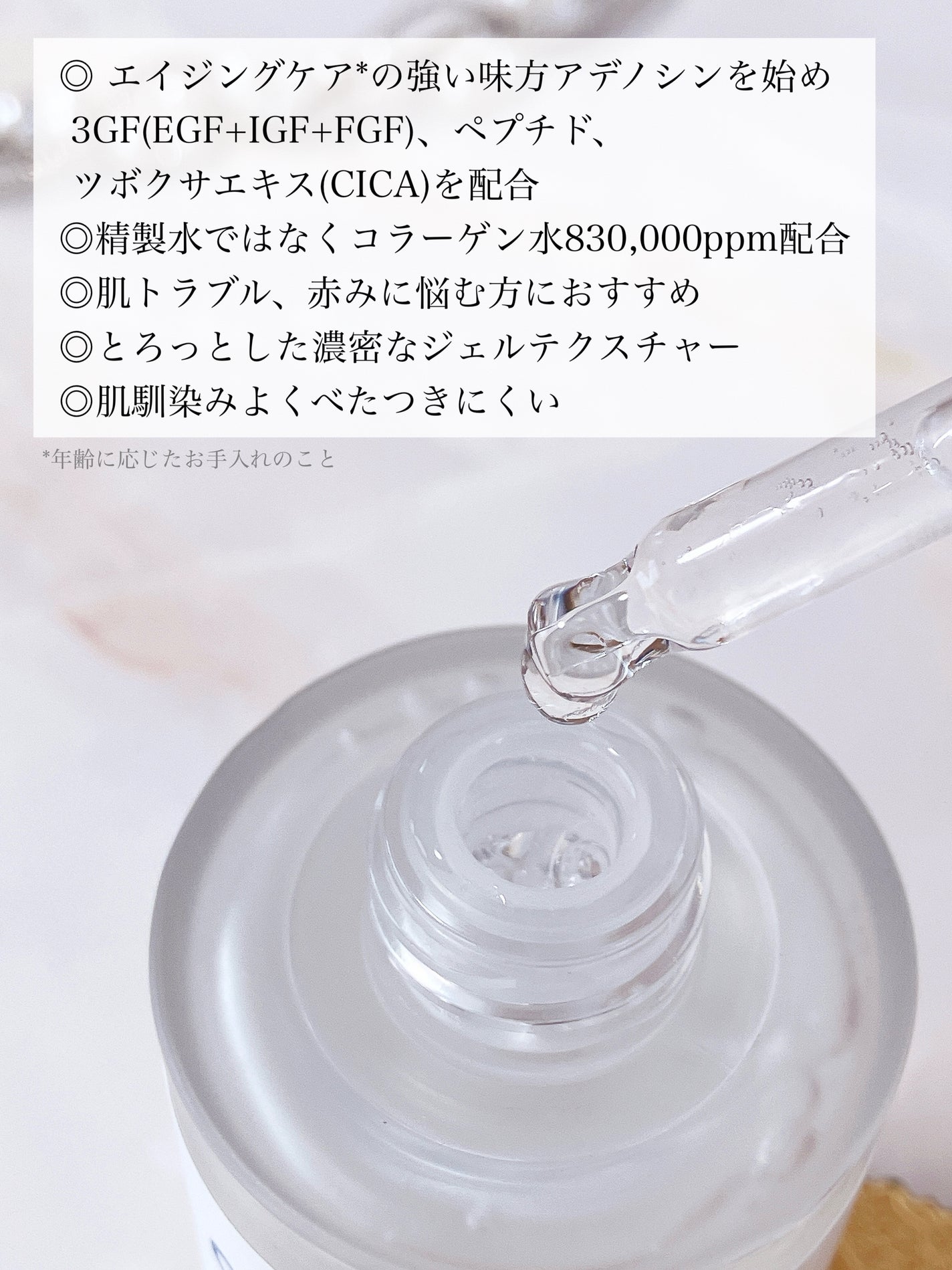 レユリ on LIPS 「こちらはCELL:29様よりご提供いただきました。韓国エステサ..」(2枚目)