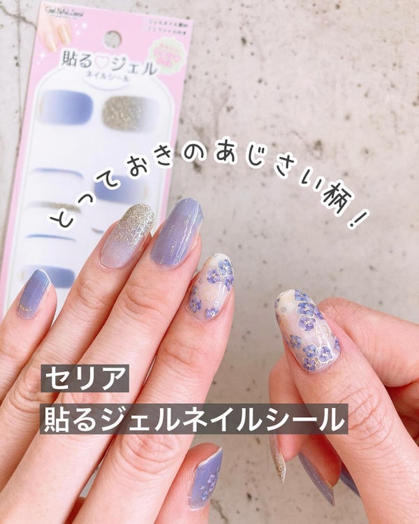 貼るジェルネイル/セリア/ネイルシール by ちなつ★貼るだけネイル!