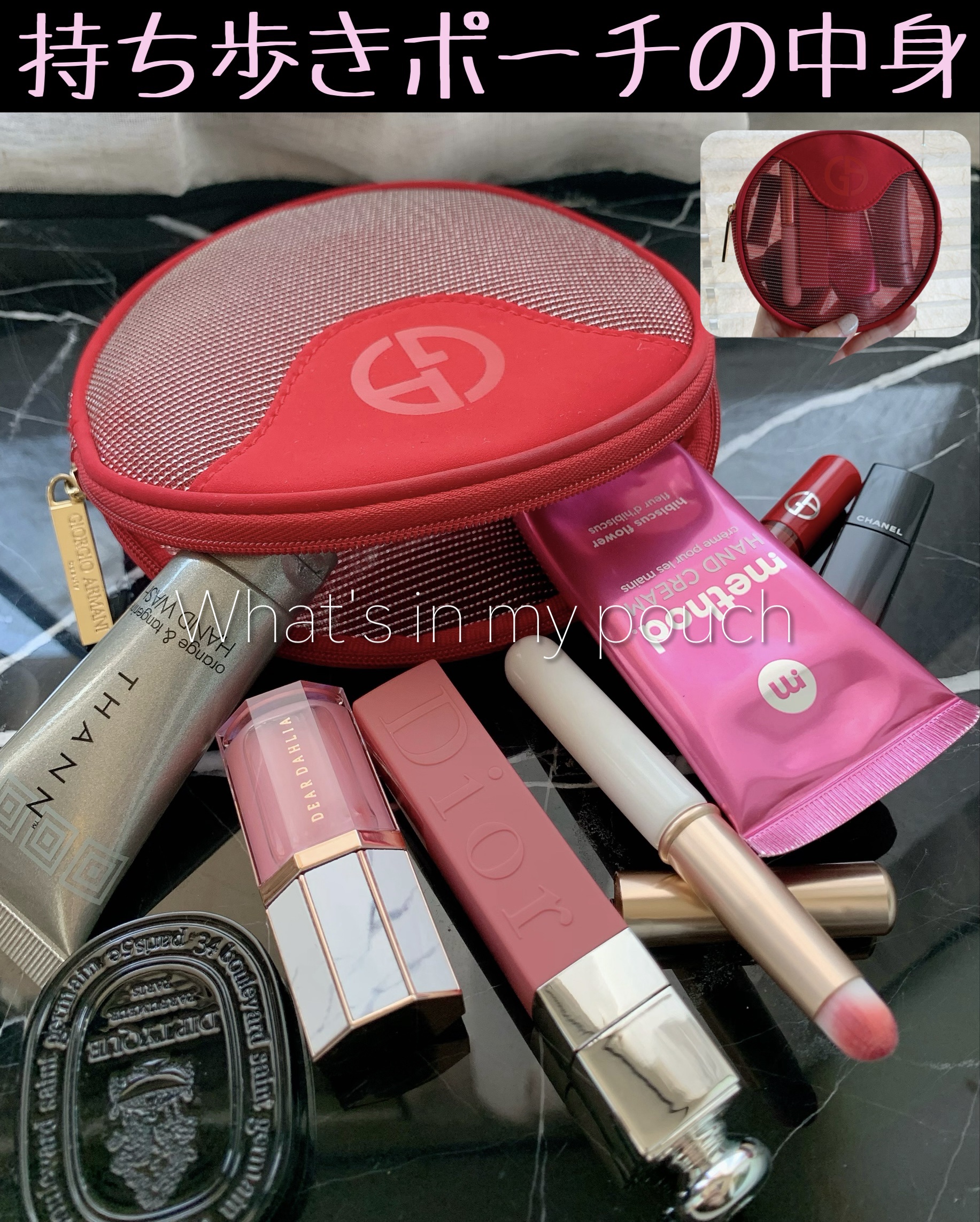 パラダイスオーロラシャインリップトリートメント/DEAR DAHLIA/リップグロスを使ったクチコミ（1枚目）