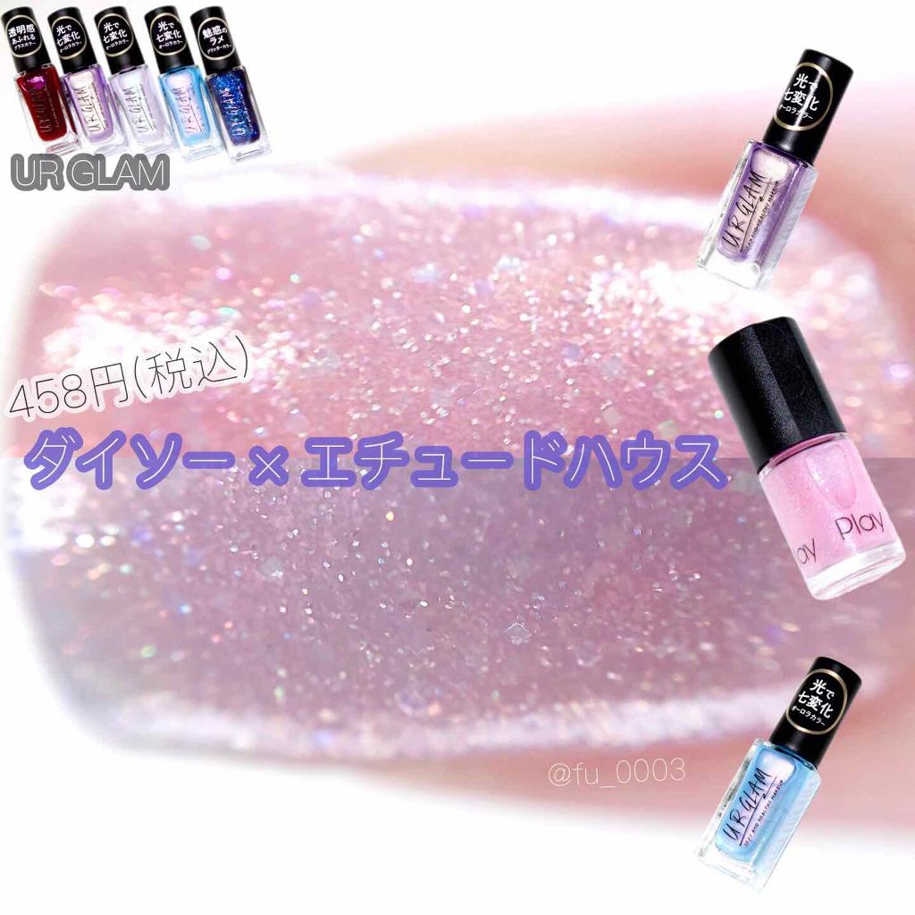 プレイネイル/ETUDE/マニキュアを使ったクチコミ（1枚目）