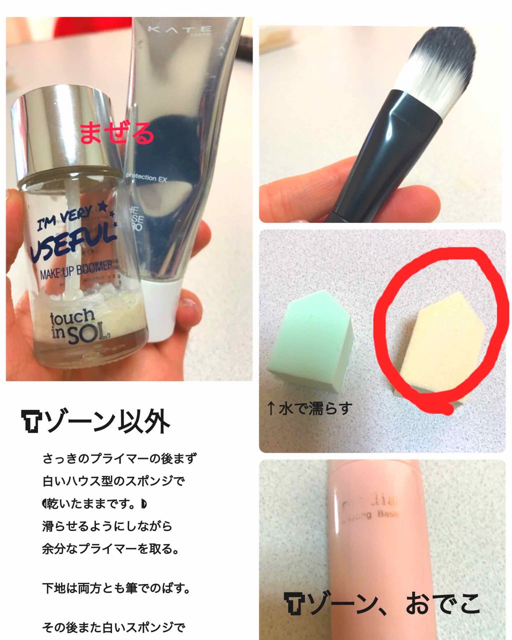 化粧下地 クリア/毛穴パテ職人/化粧下地を使ったクチコミ(2枚目)