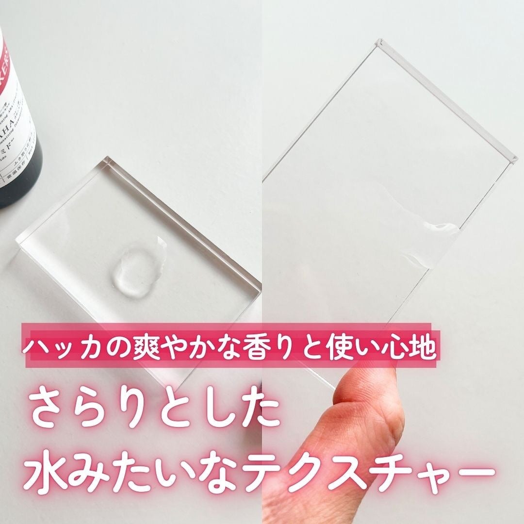 原液ピーリング液/TUNEMAKERS/拭き取り化粧水を使ったクチコミ(3枚目)