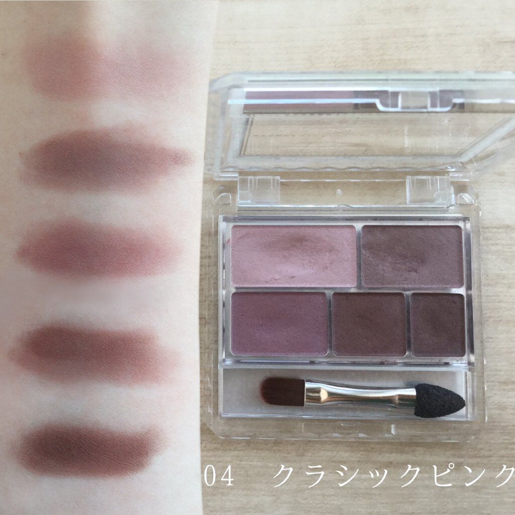 パーフェクトマルチアイズ/キャンメイク/アイシャドウパレットを使ったクチコミ（3枚目）