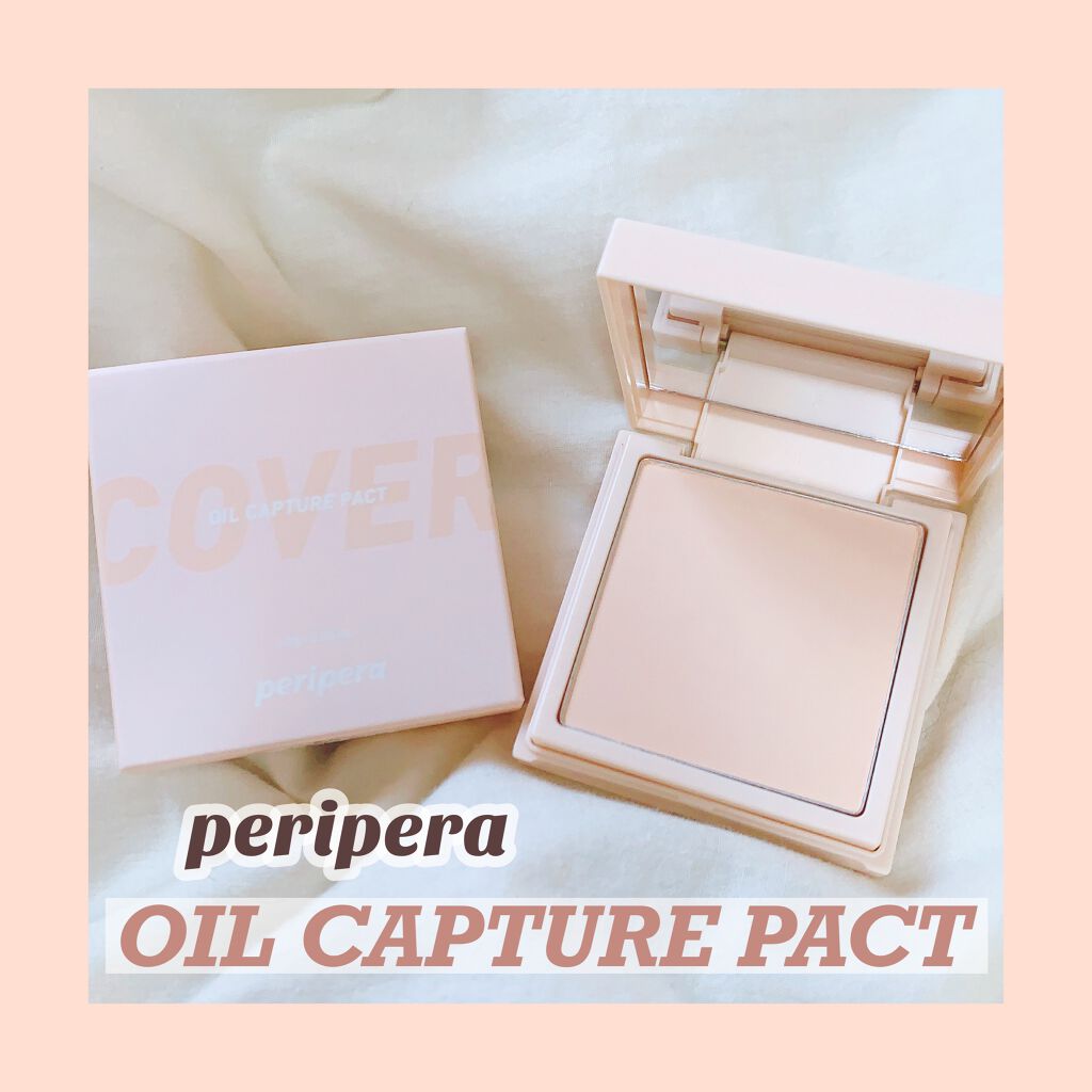 オイル キャプチャー カバー パクト/PERIPERA/プレストパウダーを使ったクチコミ(1枚目)