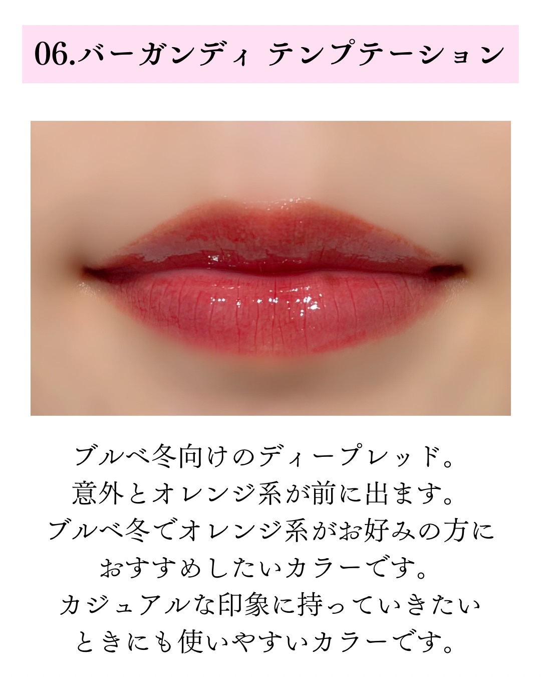 YSL ラブシャイン キャンディグレーズ/YVES SAINT LAURENT BEAUTE/口紅を使ったクチコミ（3枚目）