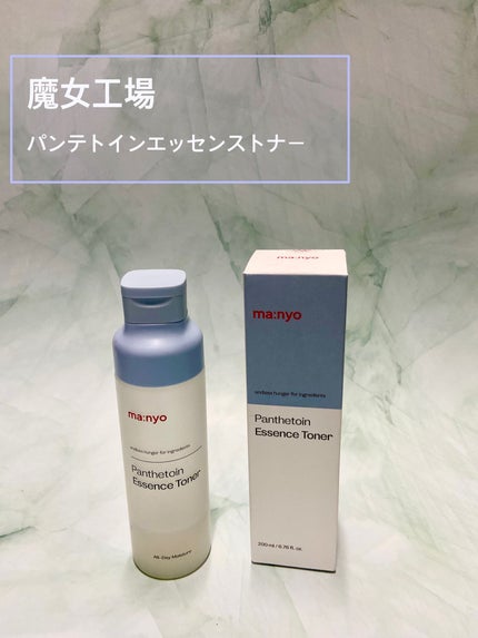 パンテトイン エッセンス トナー/manyo/化粧水を使ったクチコミ(1枚目)
