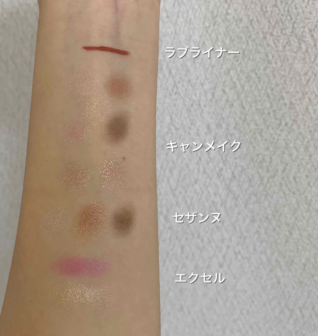 【旧品】パーフェクトスタイリストアイズ/キャンメイク/アイシャドウパレットを使ったクチコミ（2枚目）