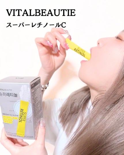スーパーレチノールC/VITALBEAUTIE/美容サプリメントを使ったクチコミ(4枚目)