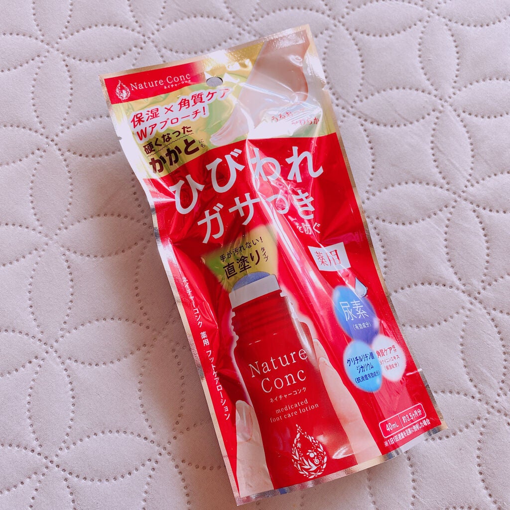 ネイチャーコンク 薬用クリアローション/ネイチャーコンク/拭き取り化粧水を使ったクチコミ(3枚目)