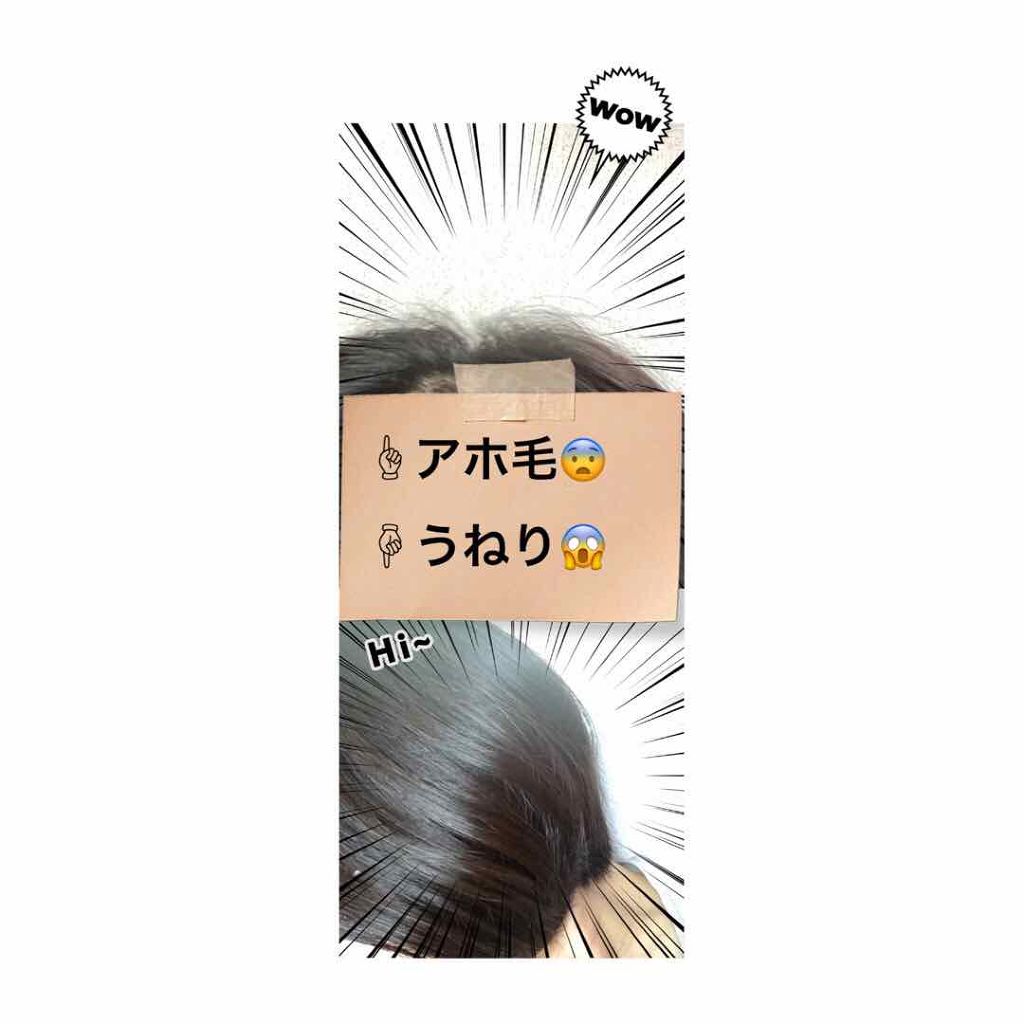 BOTANISTボタニカルブルームシリーズ/BOTANIST/シャンプー・コンディショナーを使ったクチコミ（2枚目）