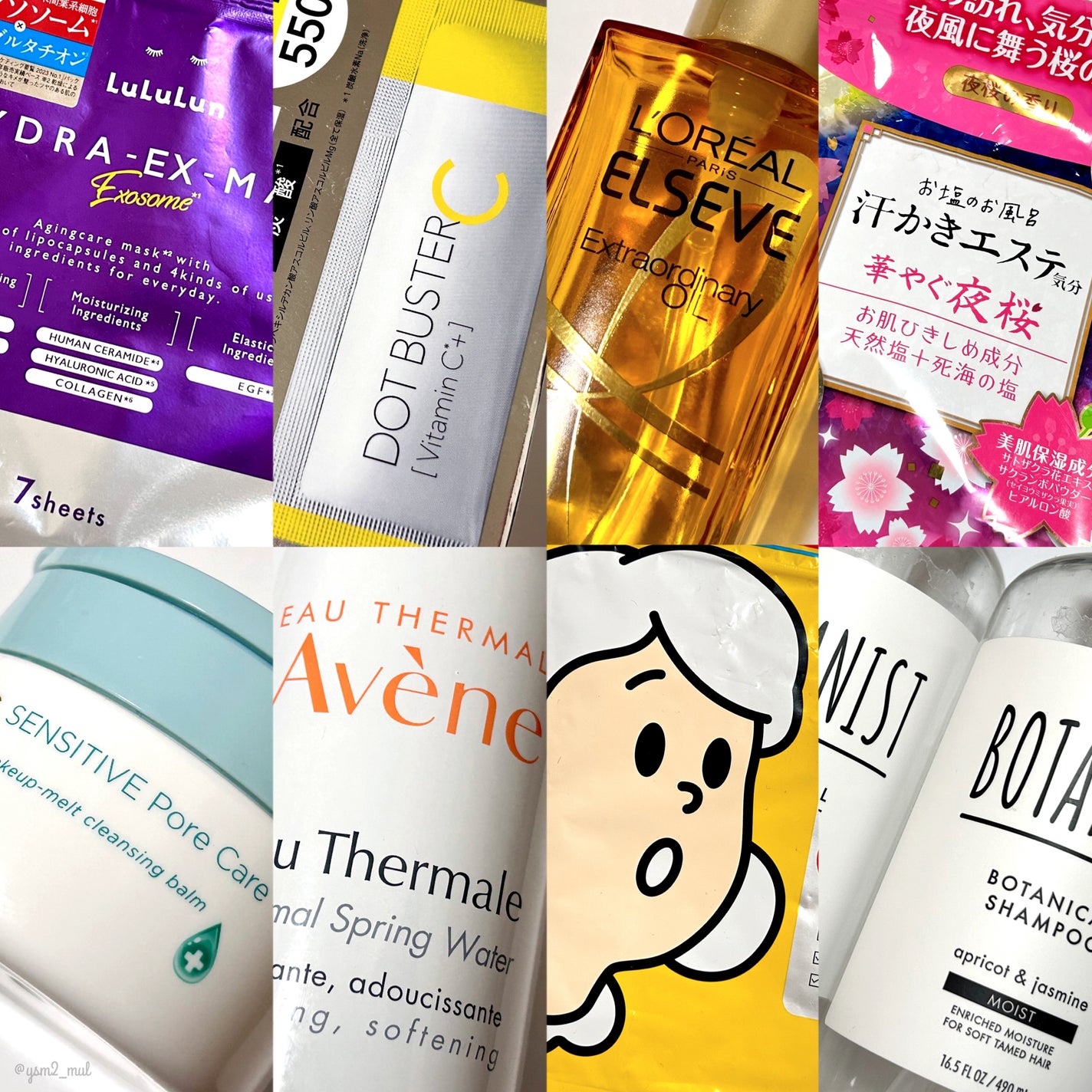 ウオーター/アベンヌ/ミスト状化粧水を使ったクチコミ(10枚目)