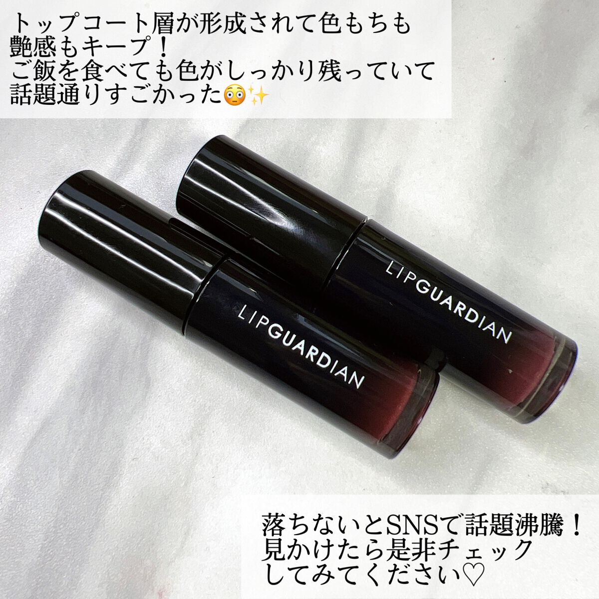 グロウラッピングティント/LIPGUARDIAN/リップティントを使ったクチコミ(6枚目)