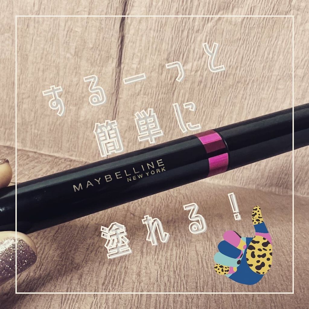 リップ フラッシュ/MAYBELLINE NEW YORK/口紅を使ったクチコミ(1枚目)