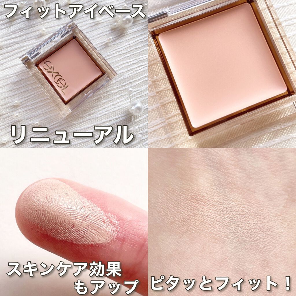 アイプランナー/excel/単色アイシャドウを使ったクチコミ（2枚目）