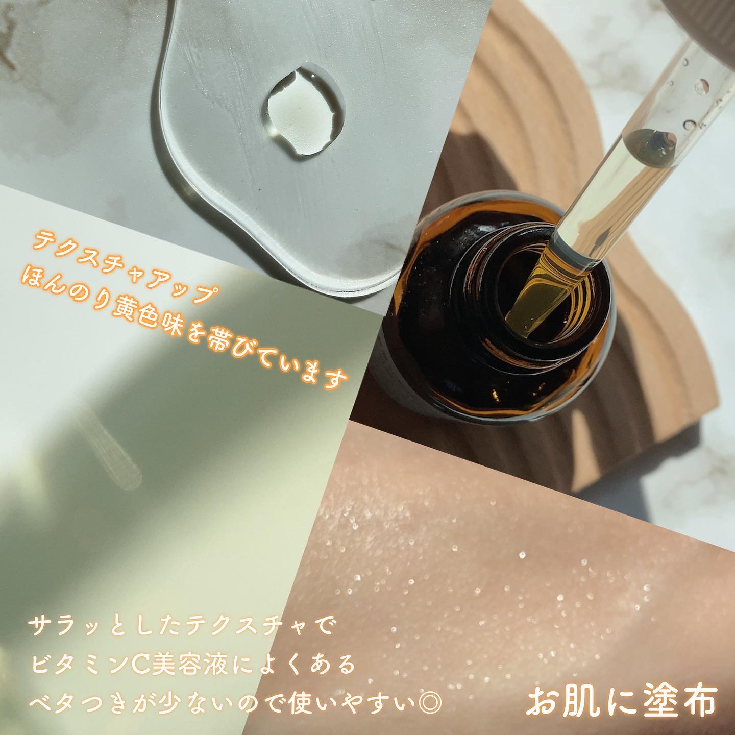 ケアナボーテ VC10 濃美容液/ケアナボーテ/美容液を使ったクチコミ（2枚目）