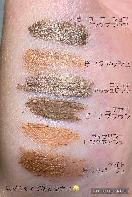 3Dアイブロウカラー/KATE/眉マスカラを使ったクチコミ(6枚目)