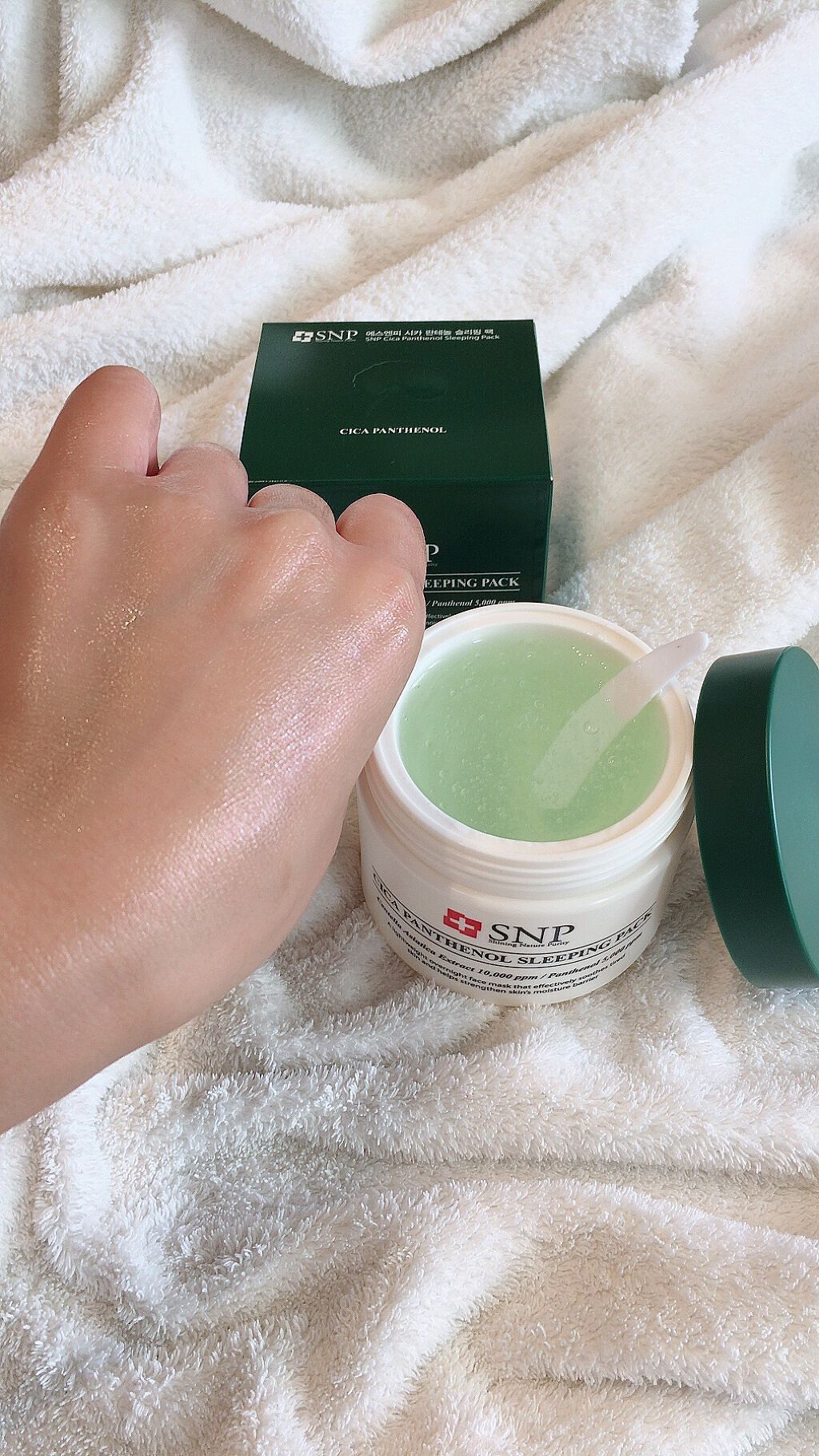 シカパンテノールスリーピングパック/SNP/フェイスクリームを使ったクチコミ(7枚目)