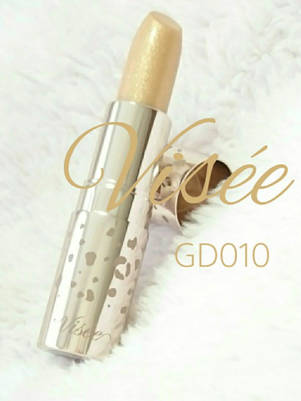 ミニバーム リップスティック GD010 ゴールドダズル/Visée/口紅を使ったクチコミ（1枚目）