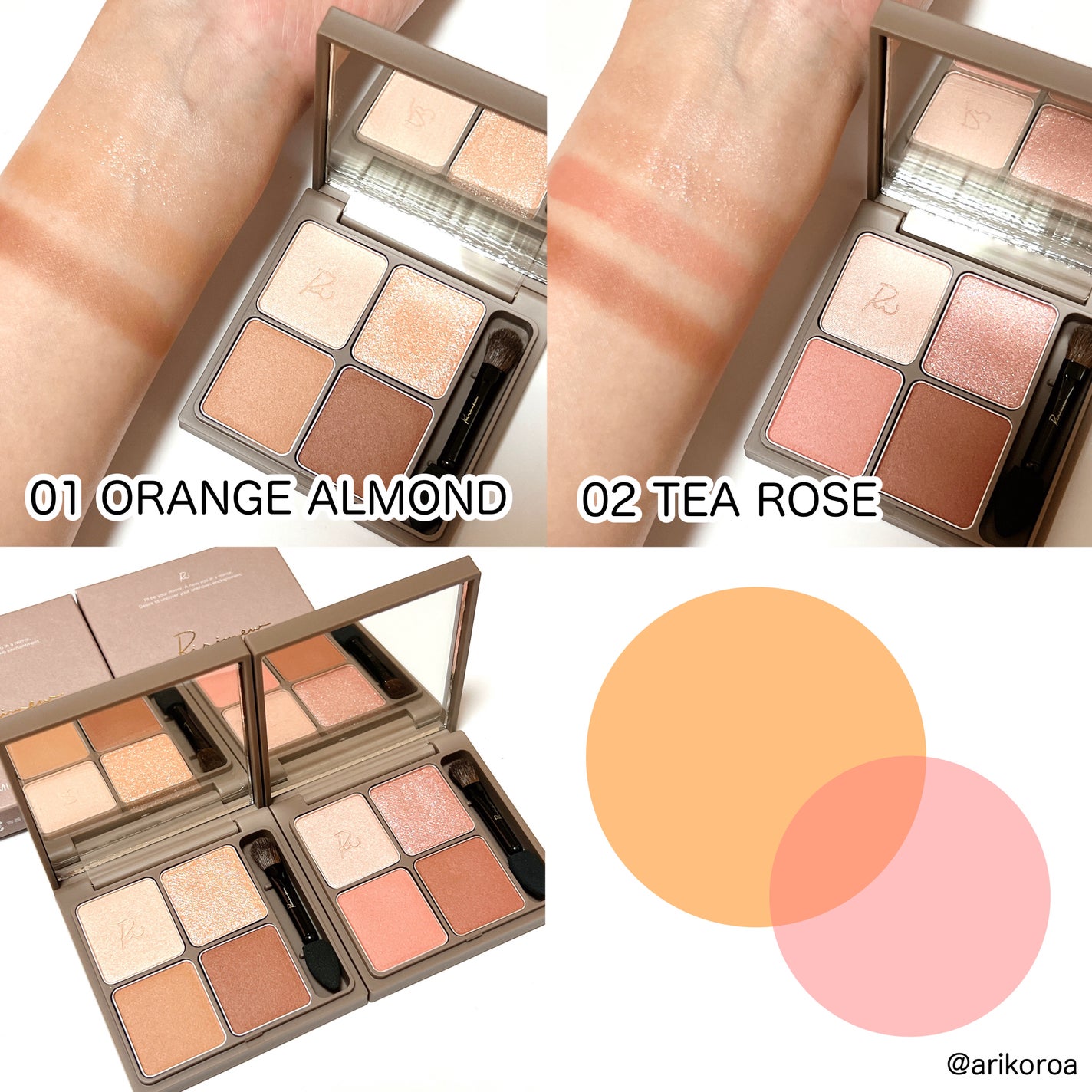 インザミラーアイパレット/Ririmew/アイシャドウパレットを使ったクチコミ(3枚目)