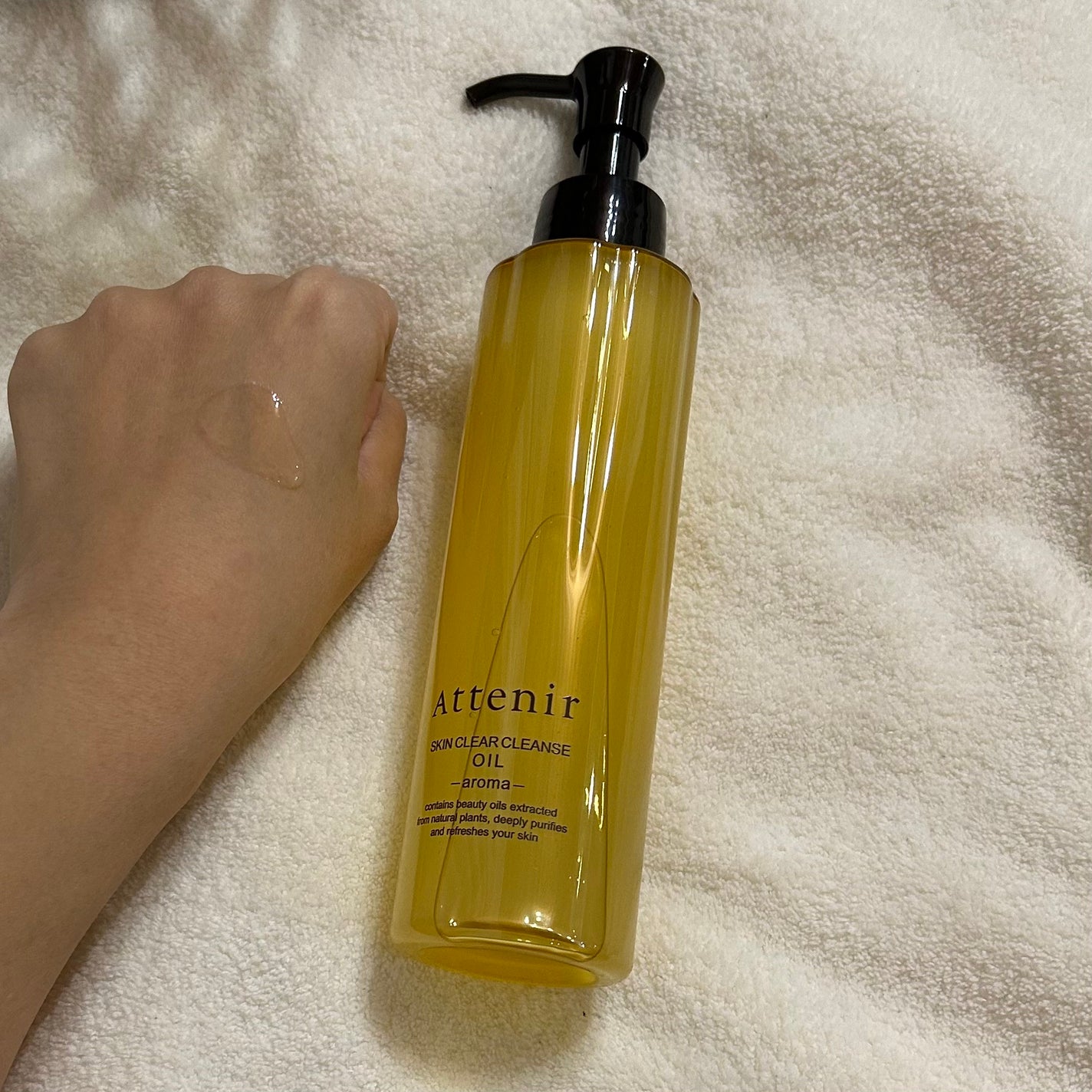 スキンクリア クレンズ オイル <アロマタイプ>/アテニア/オイルクレンジングを使ったクチコミ(2枚目)