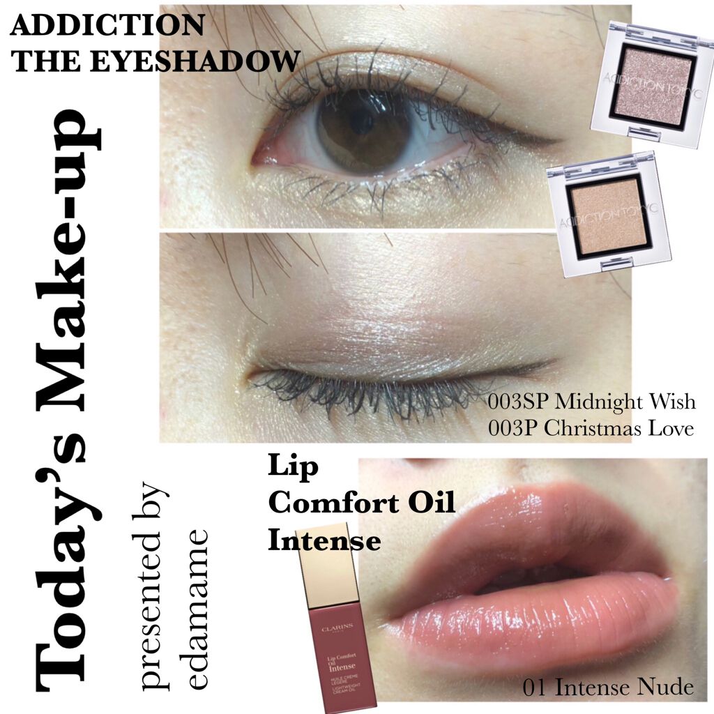 アディクション ザ アイシャドウ パール 003P Christmas Love/ADDICTION/単色アイシャドウを使ったクチコミ（1枚目）