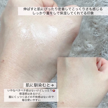 ヘアリムーバー/LUMERE BEAUTY/除毛クリームを使ったクチコミ(8枚目)