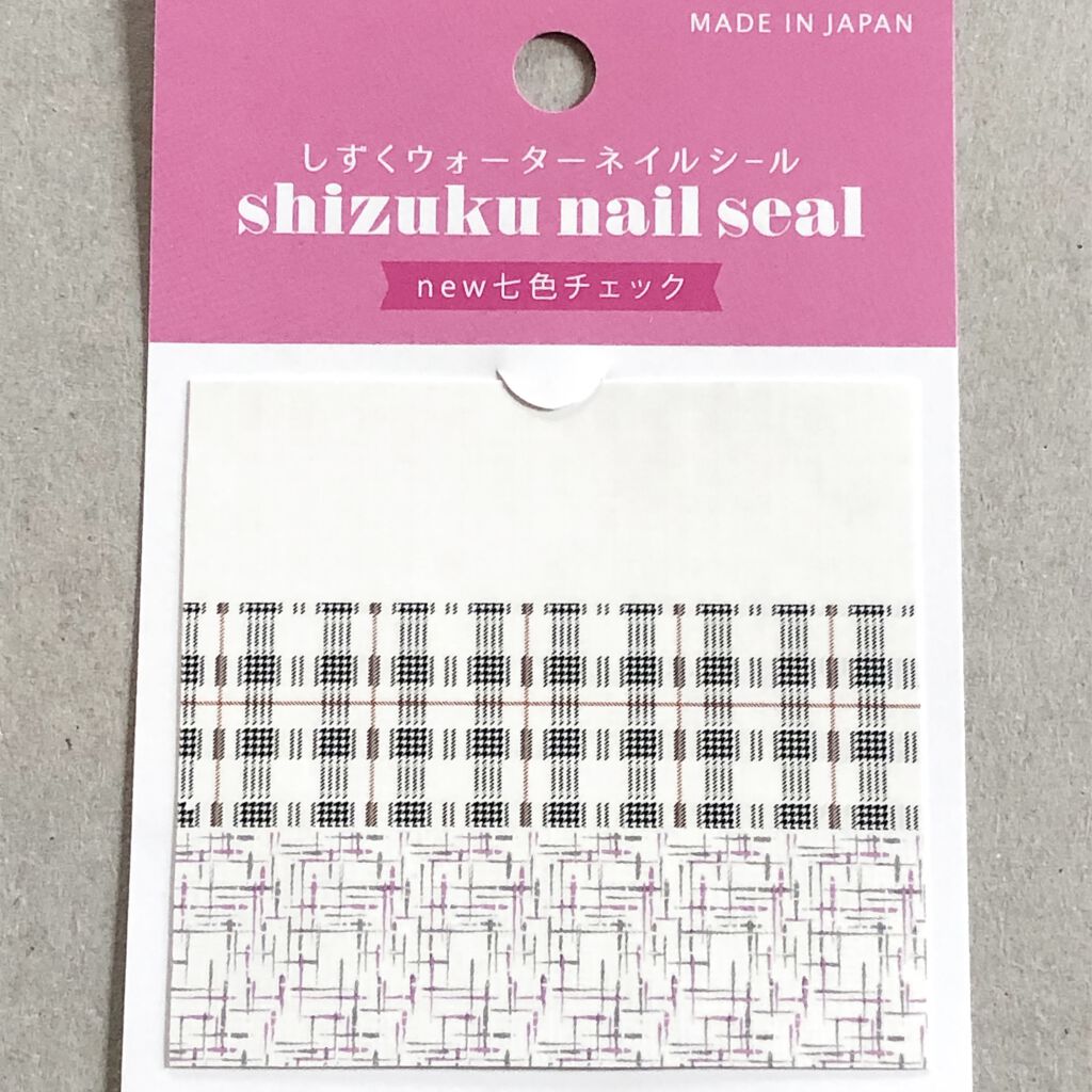 ネイルケアカラー/レイナチュ/マニキュアを使ったクチコミ（3枚目）