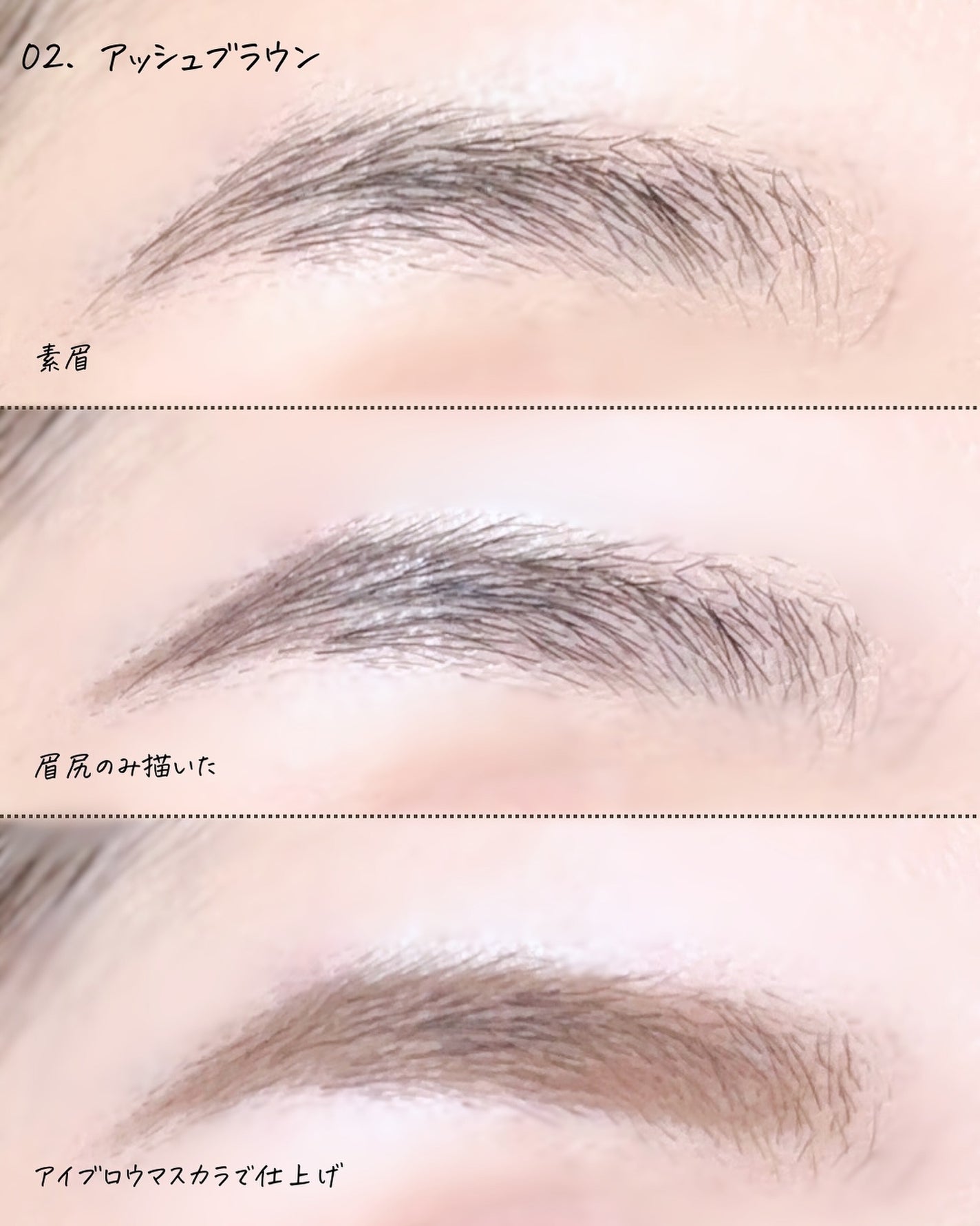 エテュセ アイエディション(スキニーブロウライナー)/ettusais/リキッドアイブロウを使ったクチコミ(7枚目)