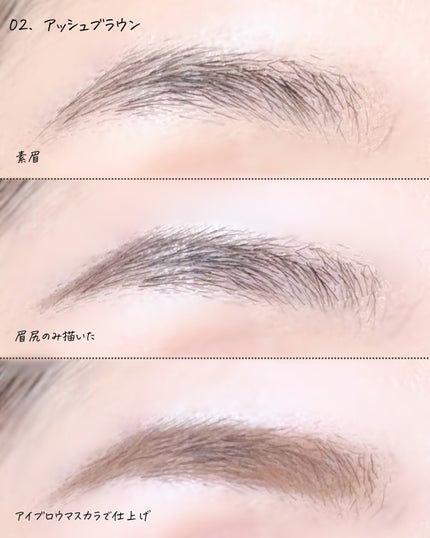 エテュセ アイエディション(スキニーブロウライナー)/ettusais/リキッドアイブロウを使ったクチコミ(7枚目)