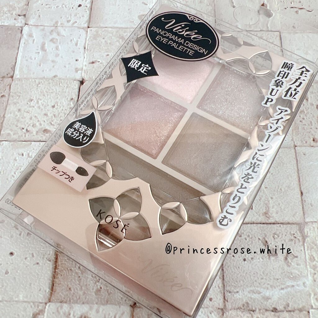 パノラマデザイン アイパレット/Visée/アイシャドウパレットを使ったクチコミ（2枚目）