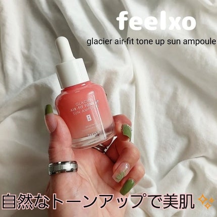 ピルソ グラシアエアフィットトーンアップサンアンプル SPF50 PA+++/feelxo/化粧下地を使ったクチコミ(1枚目)