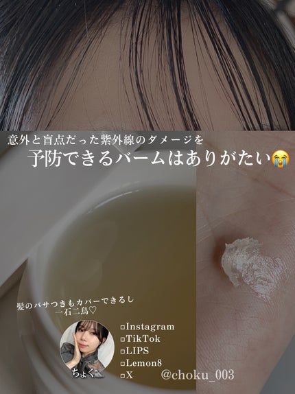 ã¢ãªã£ãŒ ã¯ãããã¥ãŒã㣠UV ãã¢ã«ã©ãŒã©ã¹ãã£ã³ã°ïŒã¹ã¿ã€ãªã³ã° ããŒã /ã¢ãªã£ãŒ/ãã¢ããŒã ã䜿ã£ãã¯ãã³ãïŒ4æç®ïŒ