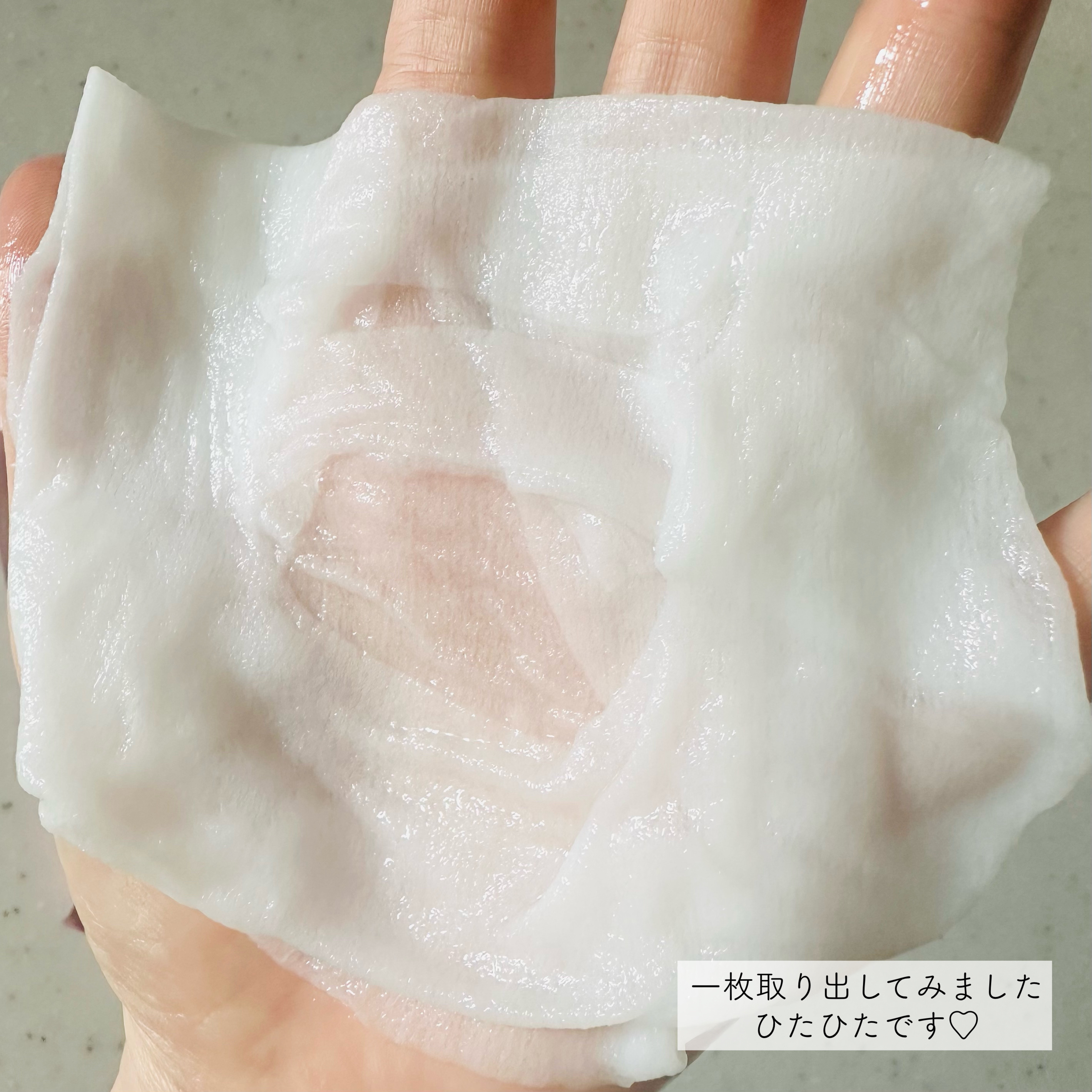 ルルルンピュア エブリーズ/ルルルン/シートマスク・パックを使ったクチコミ（3枚目）