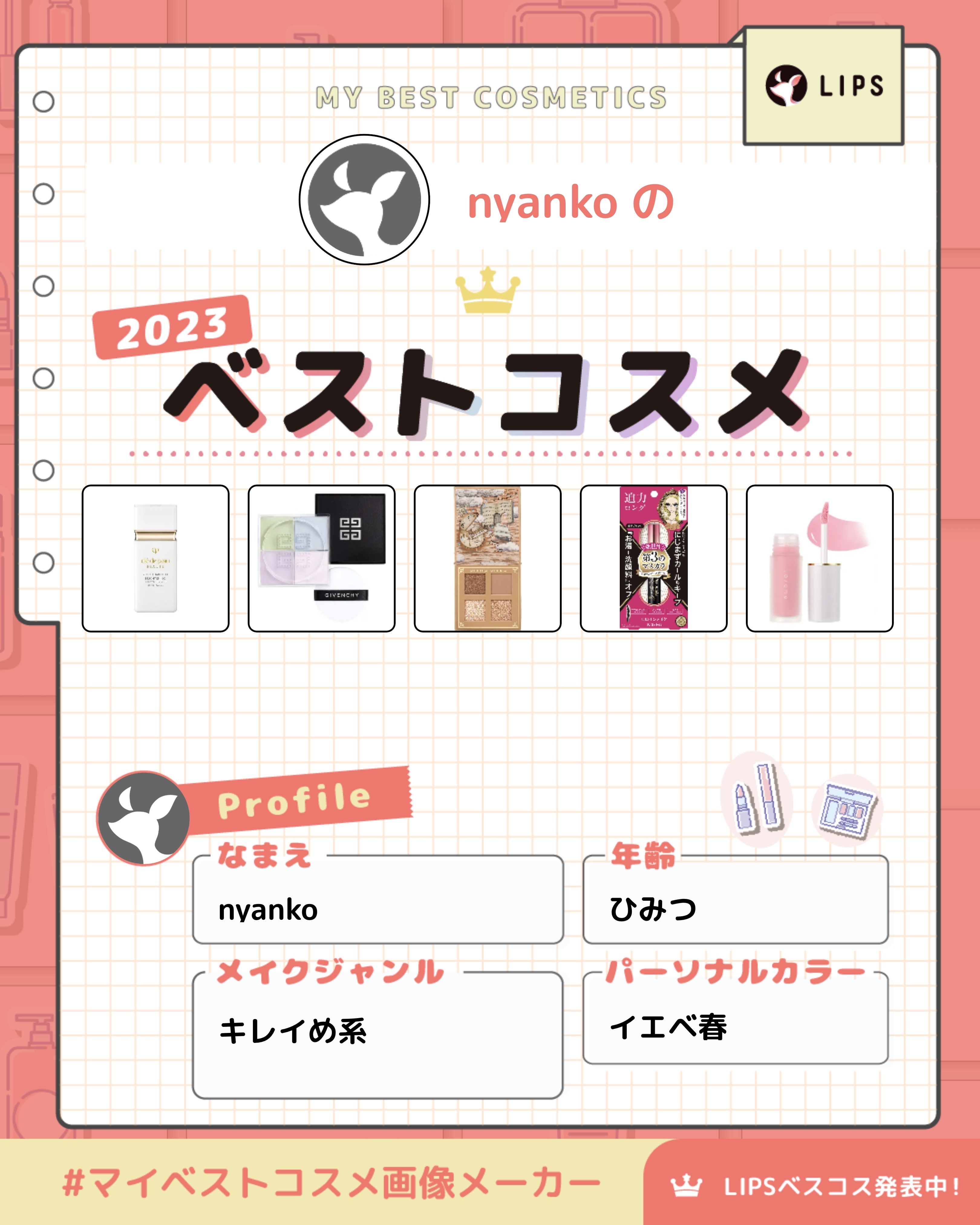 ロング＆カールマスカラ アドバンストフィルム/ヒロインメイク/マスカラを使ったクチコミ（1枚目）