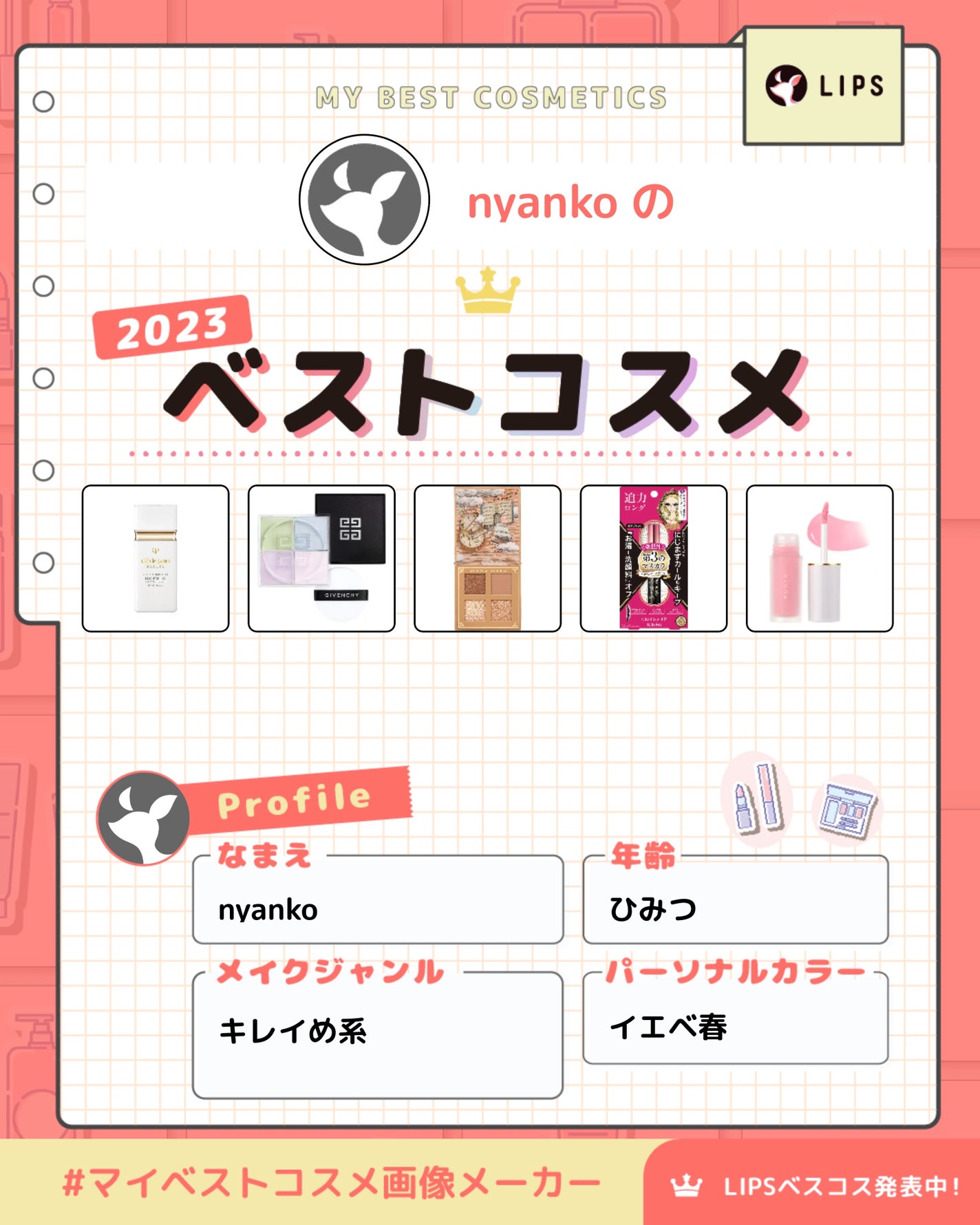 ロング&カールマスカラ アドバンストフィルム/ヒロインメイク/マスカラを使ったクチコミ(1枚目)