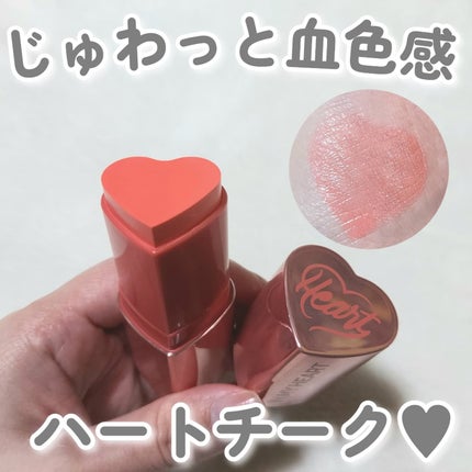 タッチインソール チークブラッシャー/touch in SOL /ジェル・クリームチークを使ったクチコミ(1枚目)