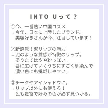 スーパーマットリップ＆チークマッド EM02 アイドルチェリー/INTO U/口紅を使ったクチコミ（2枚目）