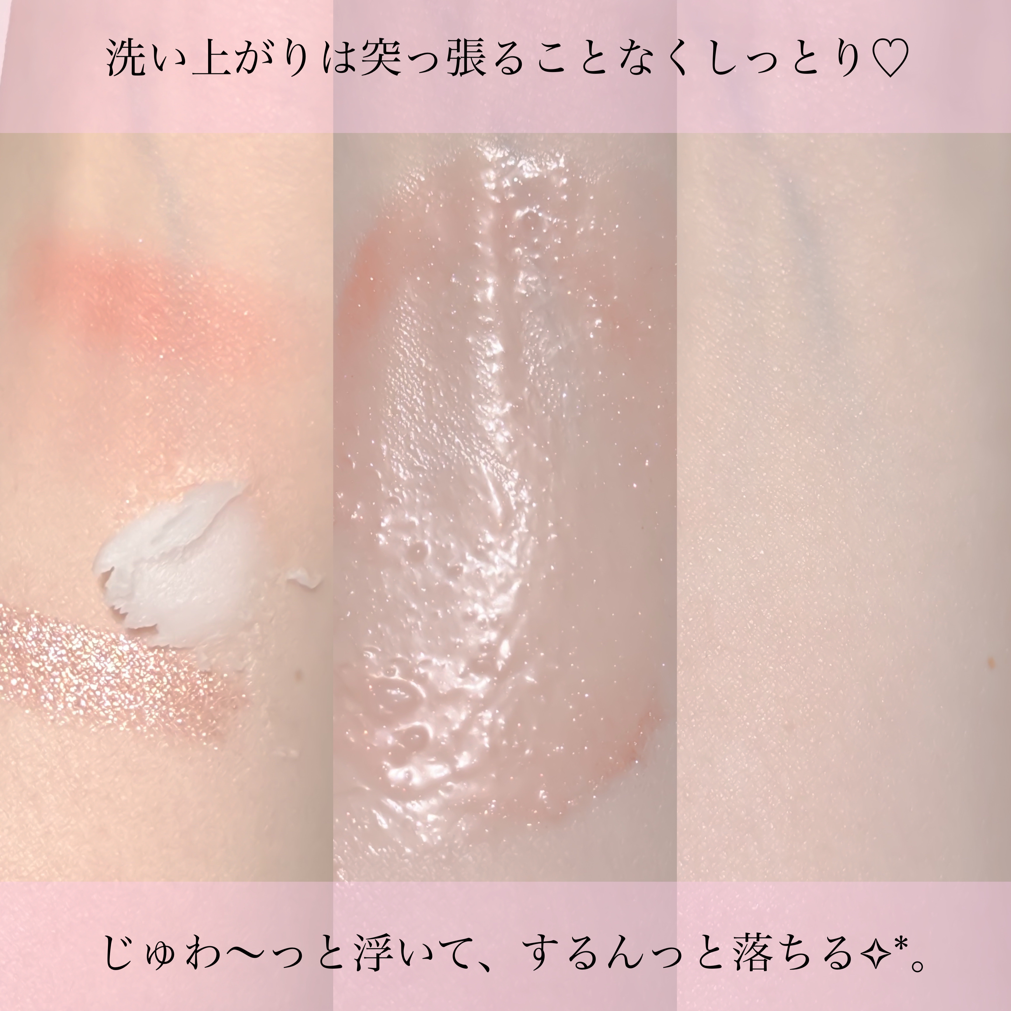 クリーンイットゼロ クレンジングバーム オリジナル/BANILA CO/クレンジングバームを使ったクチコミ（2枚目）