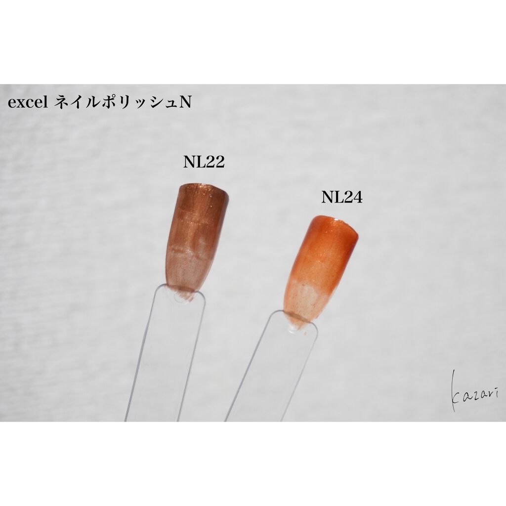 エクセル ネイルポリッシュ N/excel/マニキュアを使ったクチコミ(4枚目)